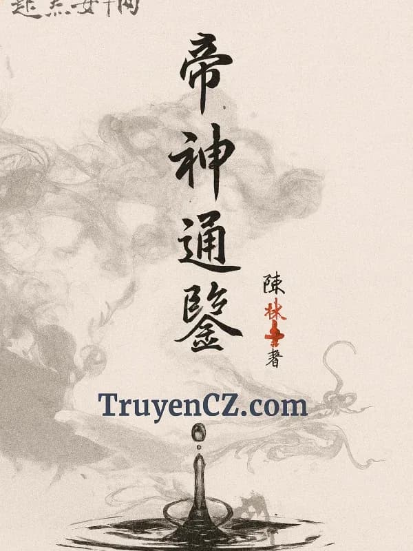 Đế Thần Thông Giám