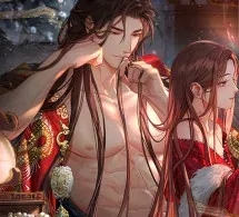 Dụ Dỗ Tiểu Hồ Ly