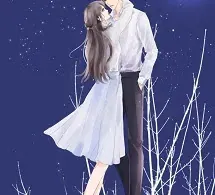 Âu Tổng Em Vẫn Ở Đây