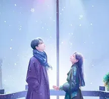 Bắc Thành Có Tuyết