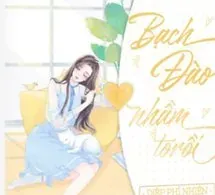 Bạch Đào Nhầm To Rồi