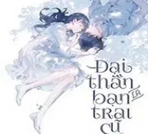 Đại Thần Là Bạn Trai Cũ Của Tôi