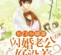Danh Môn Tiểu Điềm Điềm: Lão Công Lóe Hôn Thật Không Xấu Hổ