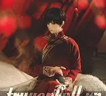 Đệ Nhất Lang Vương