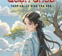 Đức Dương Quận Chúa