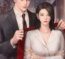 Đừng Nháo, Bạc Tiên Sinh