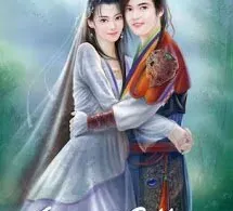 Giang Hồ Bất Ai Đao