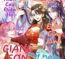 Giang Sơn Mỹ Nam Nhập Trướng Ta