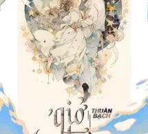 Giở Trò - Thuần Bạch