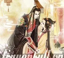 Hoàng Hậu Tào Khang