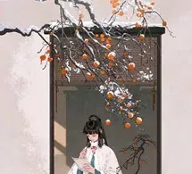 Lạc Yến Kinh Hoa - Hi Vân