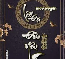 Lão Đại Đều Yêu Ta