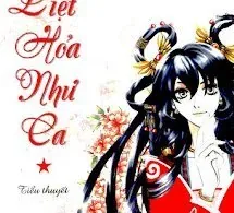 Liệt Hỏa Như Ca