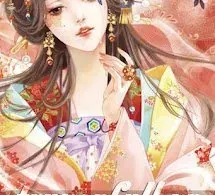 Mau Xuyên Ngược Tra Chỉ Đạo Sổ Tay