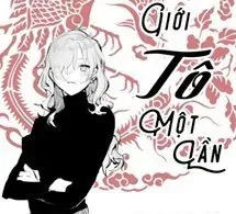 Mỗi Thế Giới Tô Một Lần