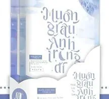 Muốn Giấu Ánh Trăng Đi