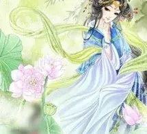 Nguyên Phối Nghịch Tập