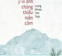 Nguyện Ý Vì Anh, Chàng Thiếu Niên Câm