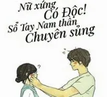 Nữ Xứng Có Độc! Sổ Tay Nam Thần Chuyên Sủng