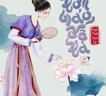 Nương Tử Mau Tới Bảo Vệ Ta