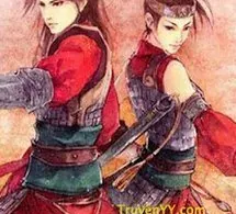 Phượng Điểm Giang Sơn