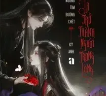 Sau Khi Không Ngừng Tìm Đường Chết, Ta Trở Thành Người Trong Lòng