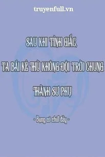 Sau Khi Tỉnh Giấc, Ta Bái Kẻ Thù Không Đội Trời Chung Thành Sư Phụ