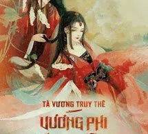 Tà Vương Truy Thê: Vương Phi Hung Hãn Mau Chịu Trói