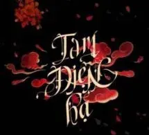 Tam Điện Hạ - Phượng Cửu An