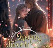 Thi Xứng Lương Duyên