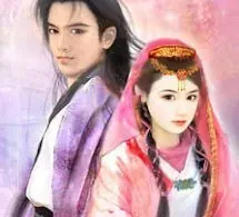 Thiết Ấn Kỳ Môn