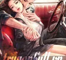 Tổng Tài Đại Ác Muốn Cắn Tôi