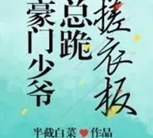 Trở Về Một Ngày Trước Khi Bị Cô Lập