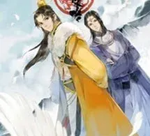 Vị Vương Công Cuối Cùng