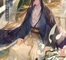 Vương Giả Đã Chơi Đến Mãn Cấp