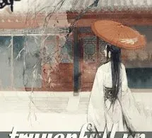 Vương Gia, Vương Phi Đòi Đốt Phủ