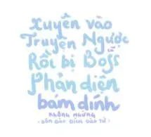Xuyên Vào Truyện Ngược Cũ Rồi Bị Boss Phản Diện Bám Dính Không Ngừng