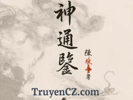 Đế Thần Thông Giám